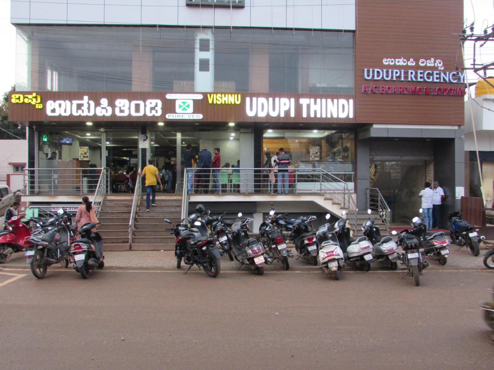 Udupi Regency Hotell Hassan Exteriör bild